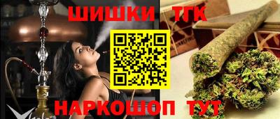 первитин Гусь-Хрустальный