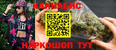 трава Гусев