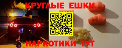 трава Гусев