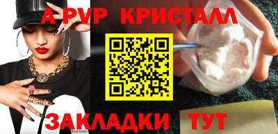 первитин Гусь-Хрустальный