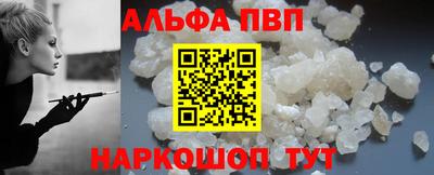 первитин Гусь-Хрустальный
