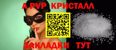 первитин Гусь-Хрустальный