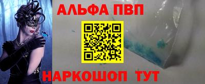 первитин Гусь-Хрустальный