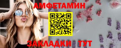 первитин Гусь-Хрустальный