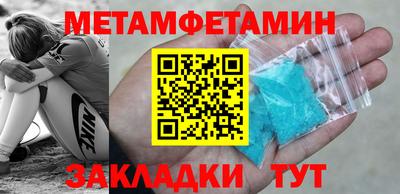 мдпв Гусиноозёрск