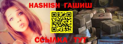 трава Гусев