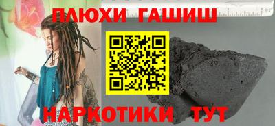 первитин Гусь-Хрустальный