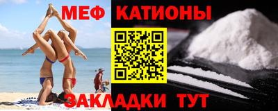 мдпв Гусиноозёрск
