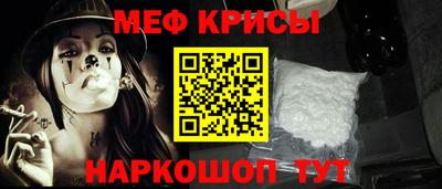 мдпв Гусиноозёрск