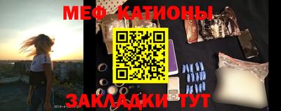 мдпв Гусиноозёрск