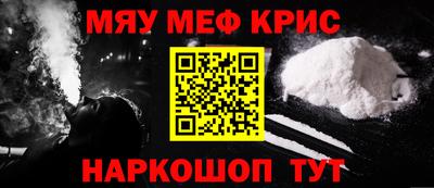 первитин Гусь-Хрустальный