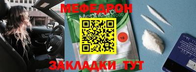 трава Гусев