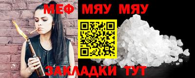 мдпв Гусиноозёрск