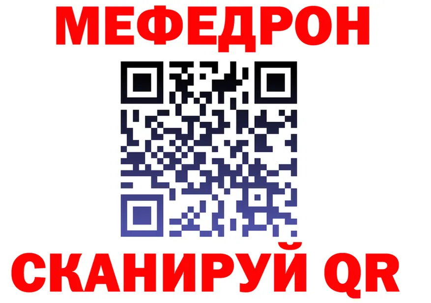 МЯУ-МЯУ мука как войти это МЕГА Малоярославец