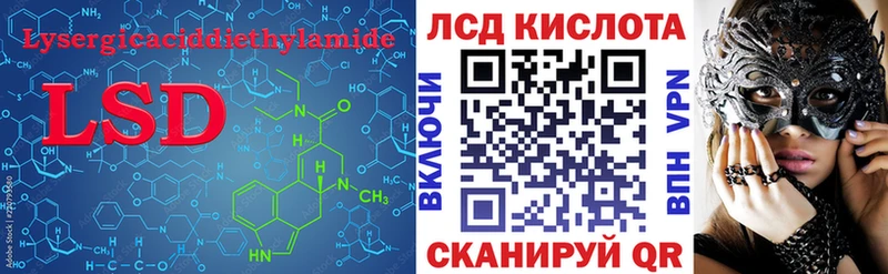 ЛСД экстази кислота  ОМГ ОМГ ссылки  Малоярославец  наркотики 