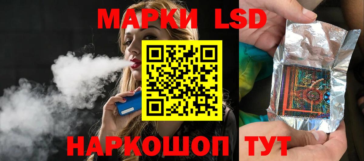 ЛСД экстази ecstasy  ЛСД экстази  Малоярославец  Вход с VPN  Лсд 25 экстази ecstasy 