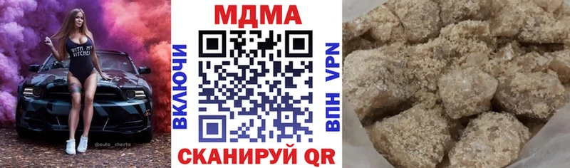 MDMA молли Малоярославец