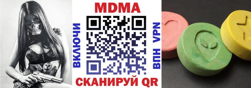 MDMA crystal  закладки  MEGA маркетплейс  Малоярославец 