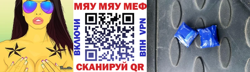 Мефедрон VHQ  купить   ОМГ ОМГ вход  мориарти какой сайт  Малоярославец 