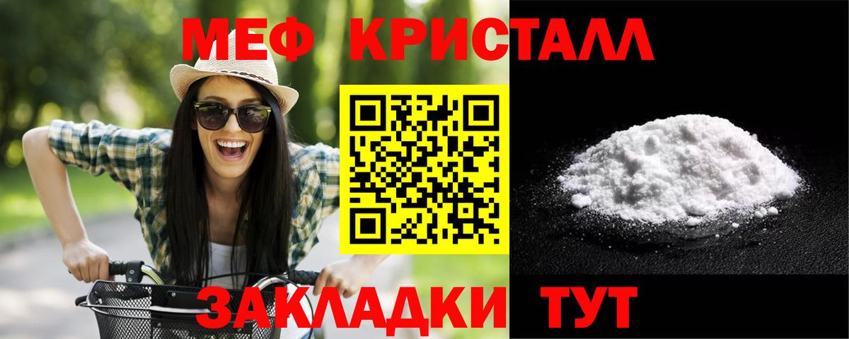 Конопля  Малоярославец  Каннабис  Alpha-PVP СК   КОКАИН  МЕФ   ГАШИШ  Вход с VPN  COCAIN 