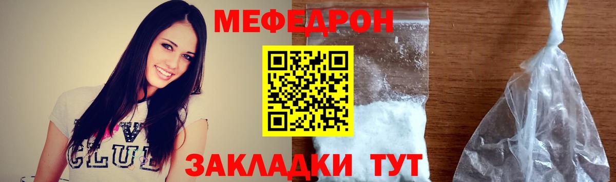 МЕФ  Малоярославец