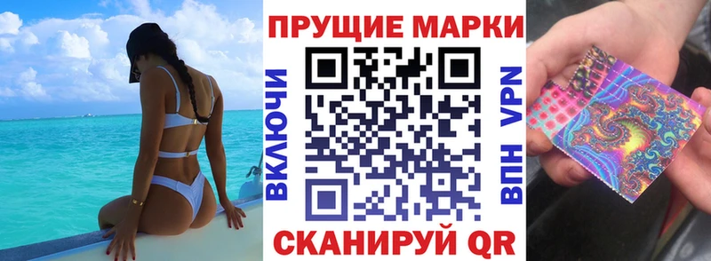 KRAKEN ССЫЛКА  дарнет шоп  Малоярославец  Наркотические марки 1500мкг 
