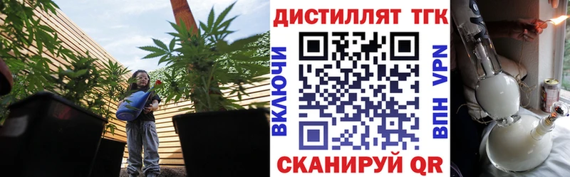 Дистиллят ТГК вейп с тгк  Малоярославец 
