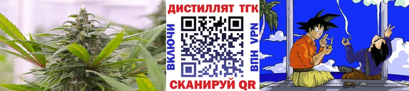 ТГК вейп с тгк Малоярославец
