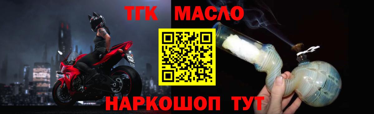 Малоярославец  ТГК Wax  наркота  Вход с VPN 
