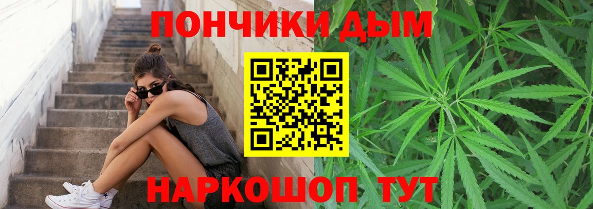 Бошки марихуана SATIVA & INDICA Малоярославец